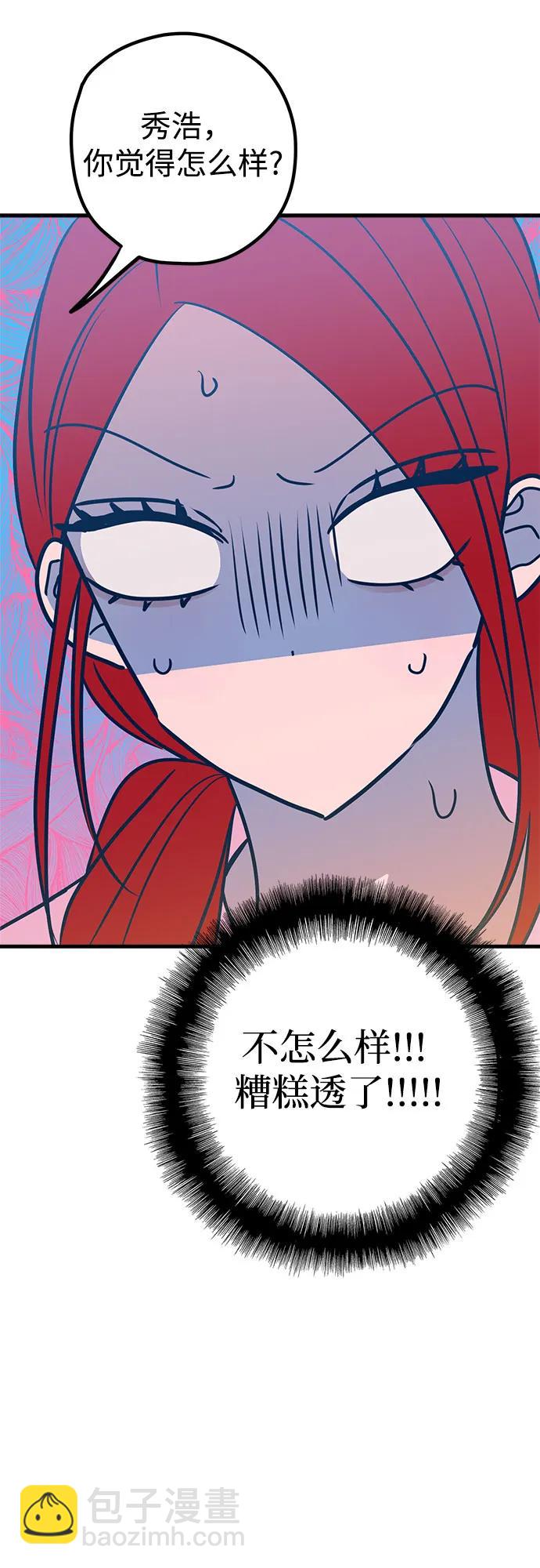 第61话66
