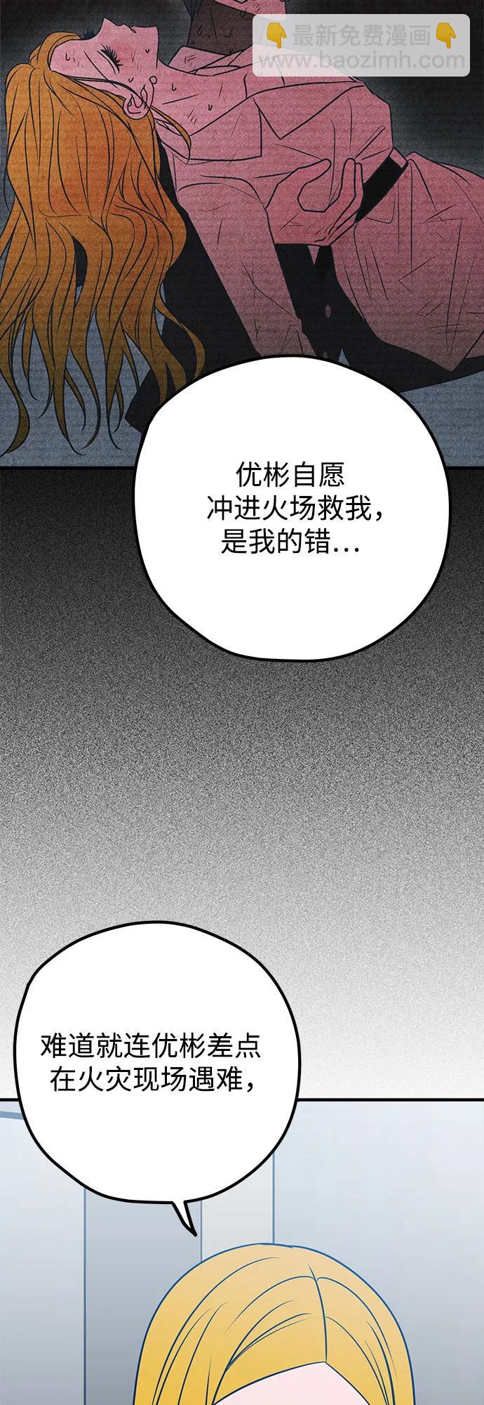 第61话7