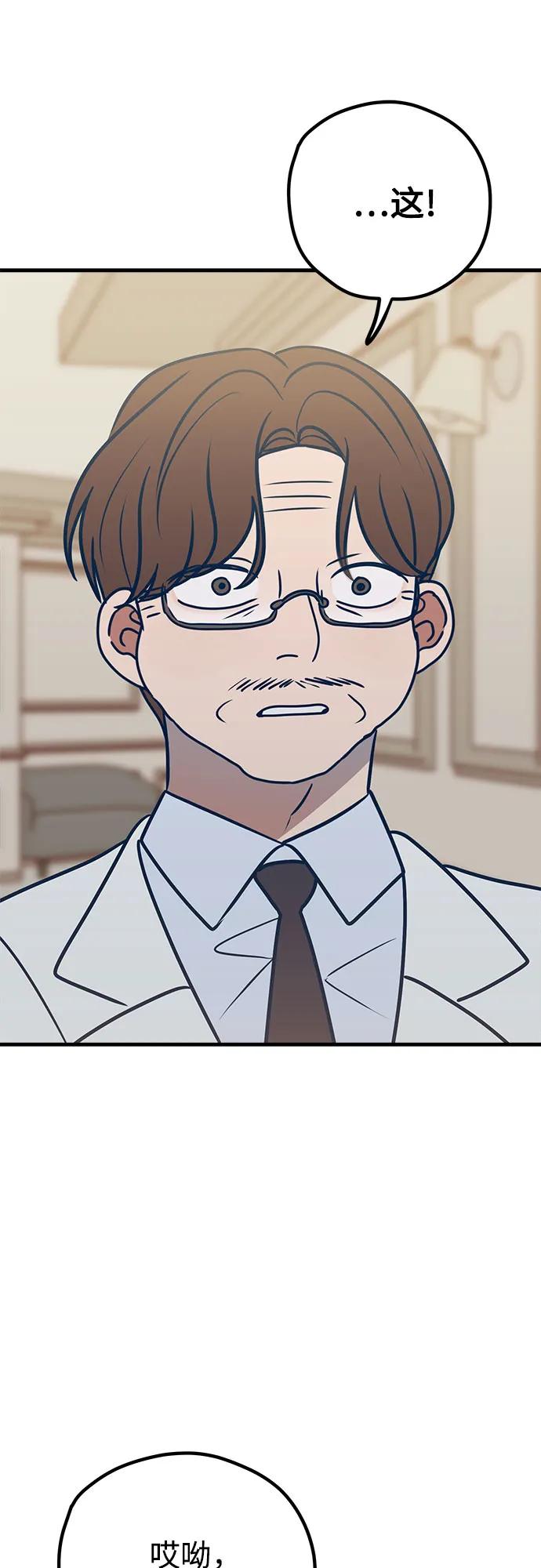 第61话70