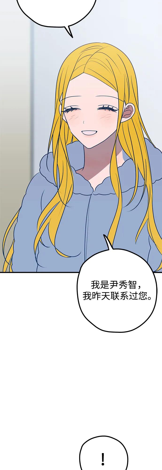 第61话76