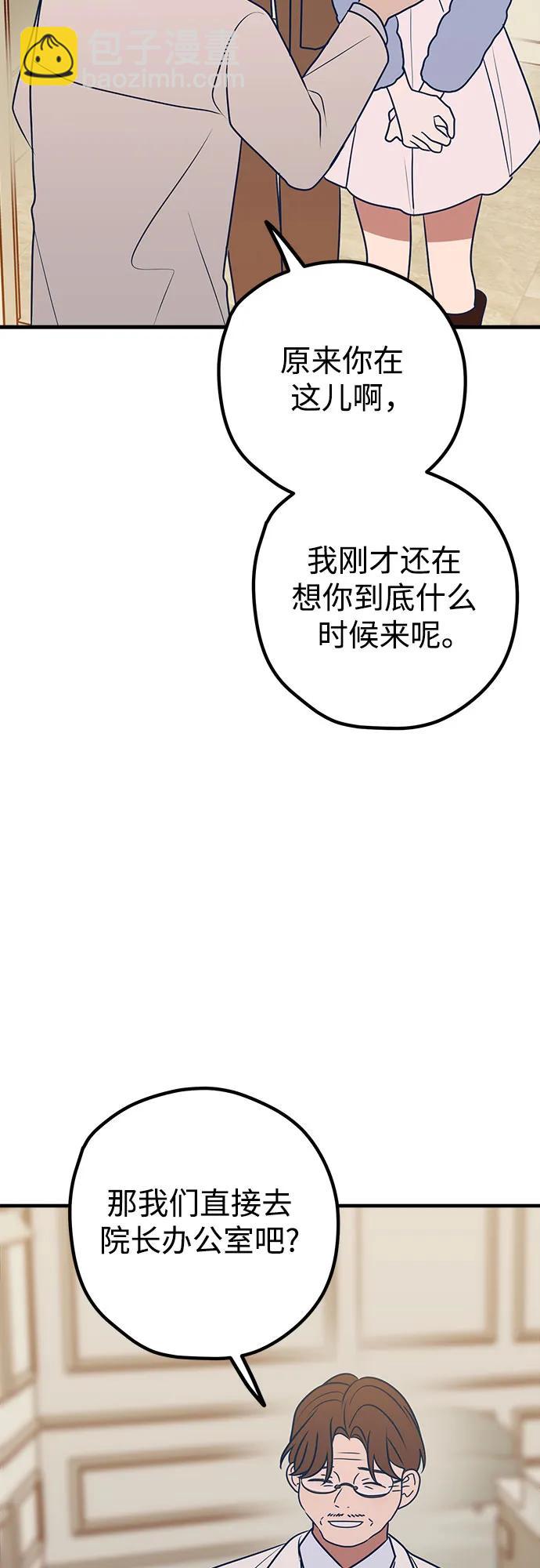 第61话78
