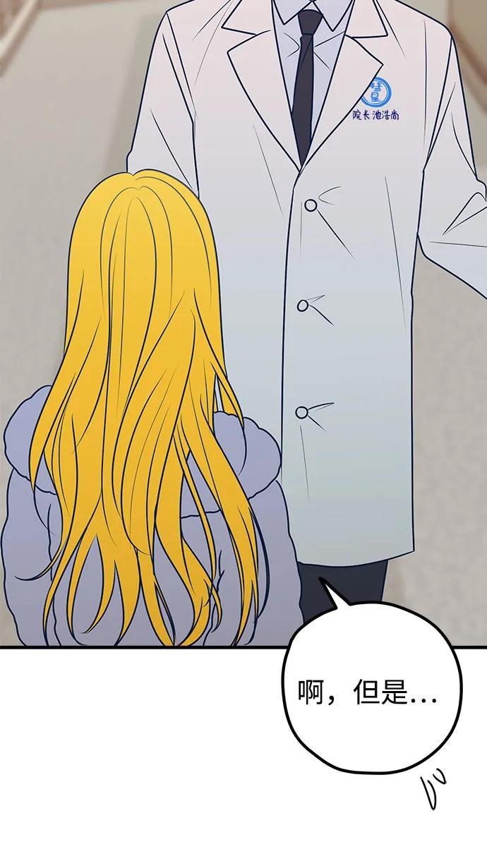 第61话79