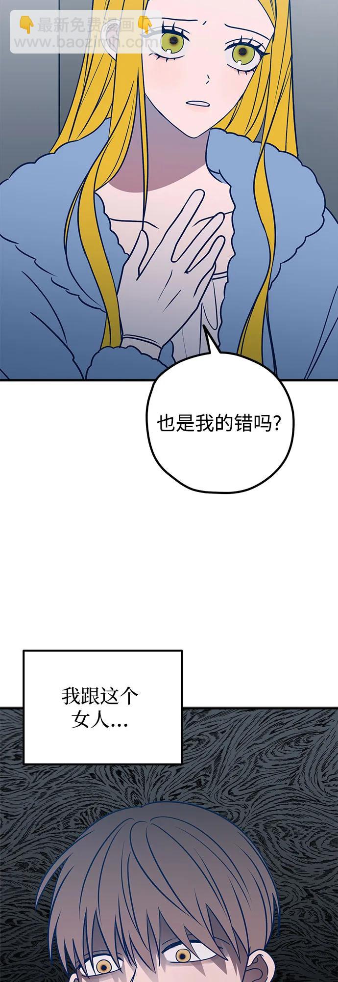 第61话8