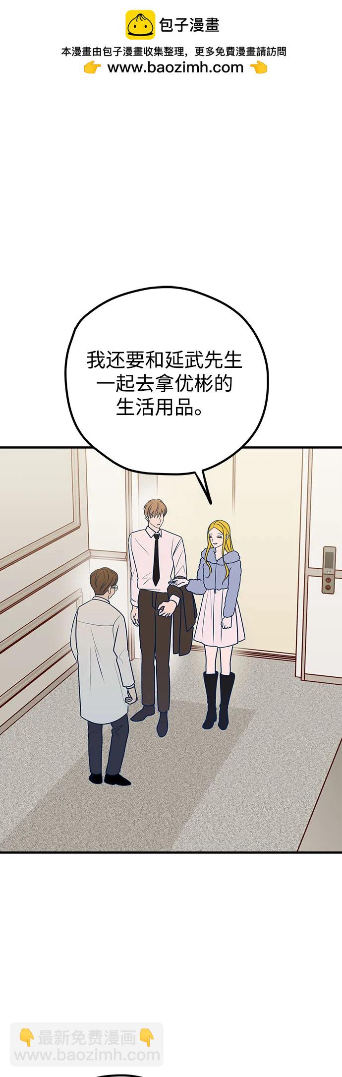 第61话80