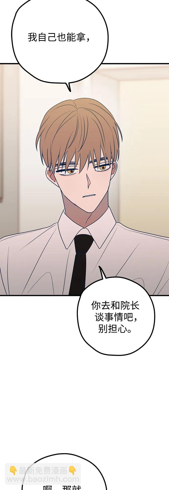 第61话81