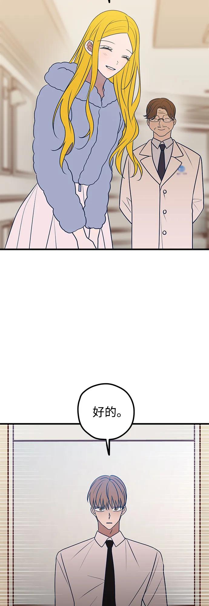 第61话83