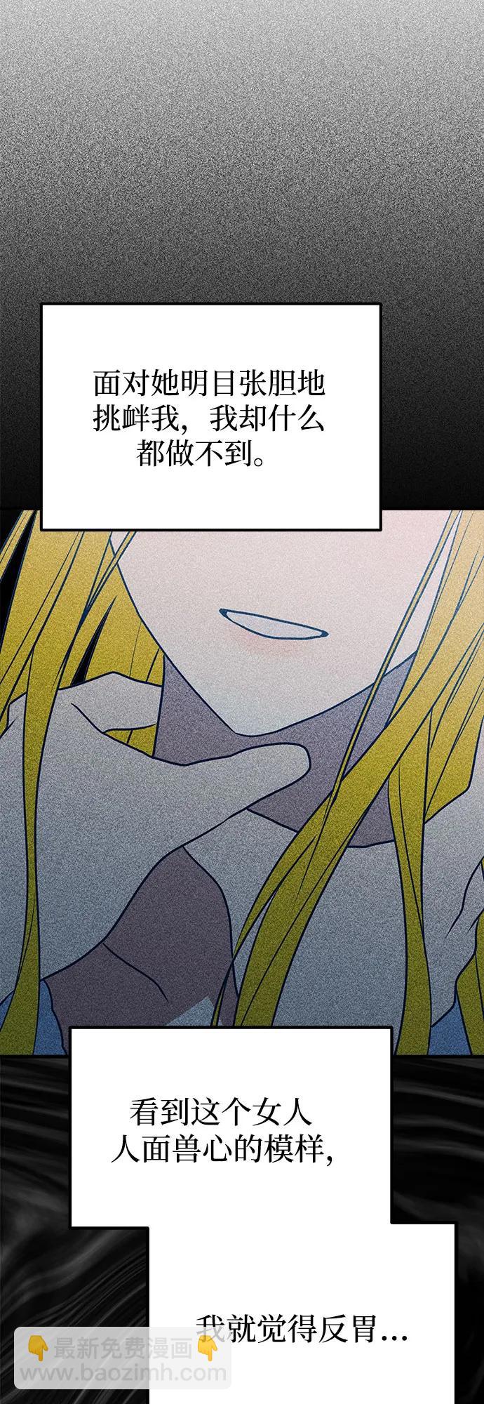 第61话88