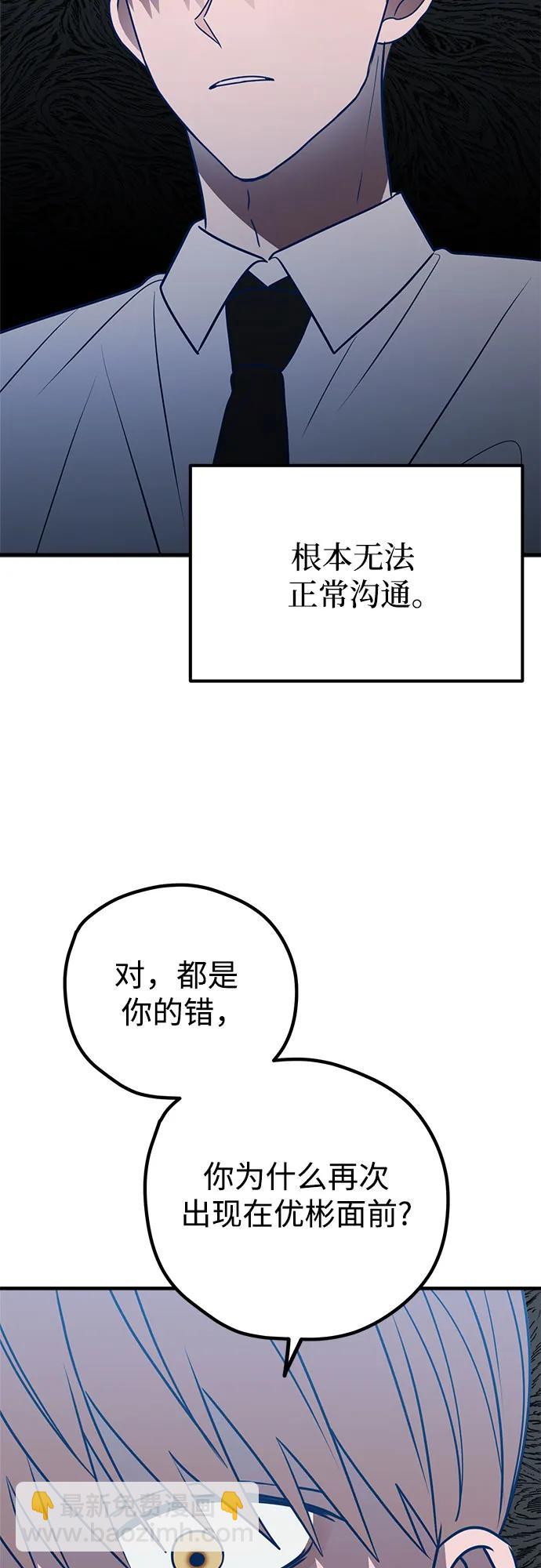 第61话9