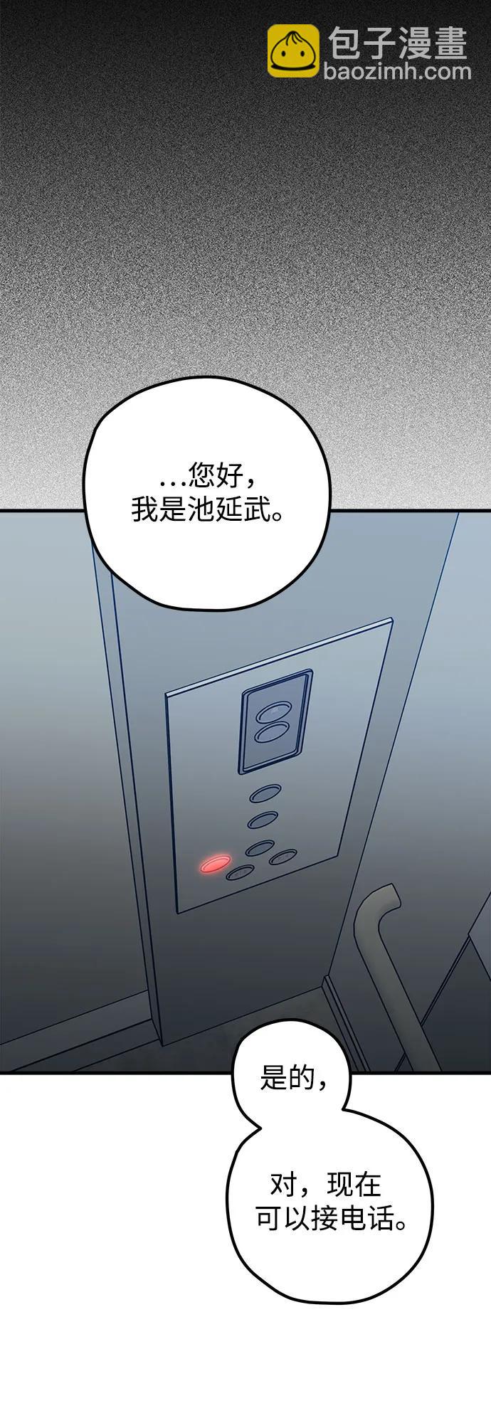 第61话91