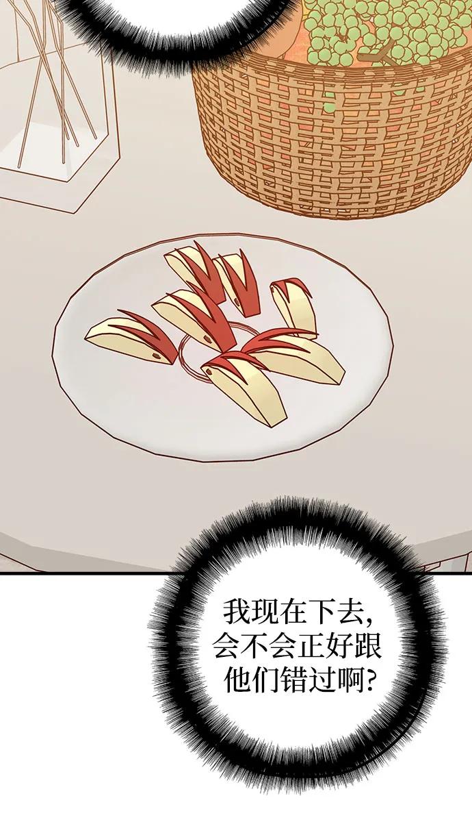第61话94