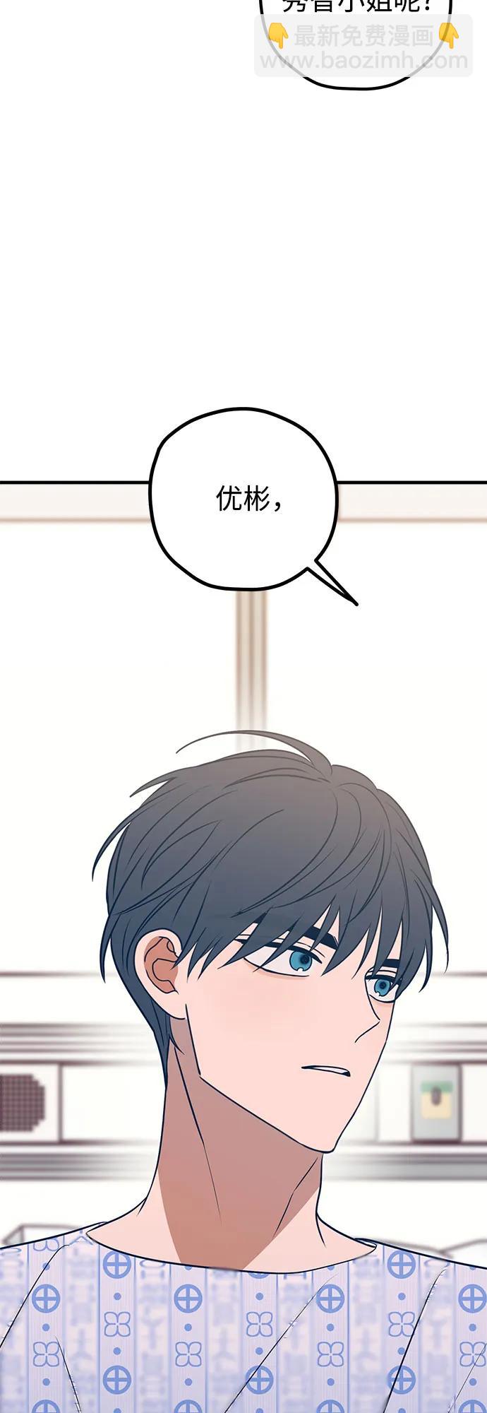 第61话97
