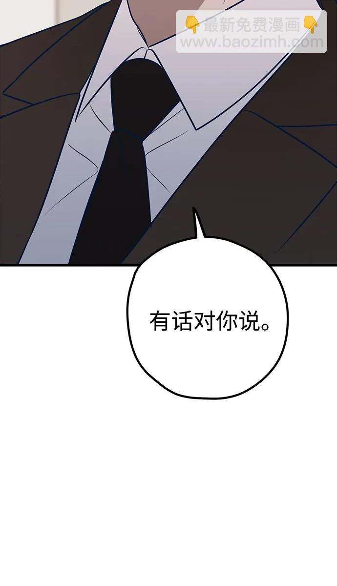 第61话99