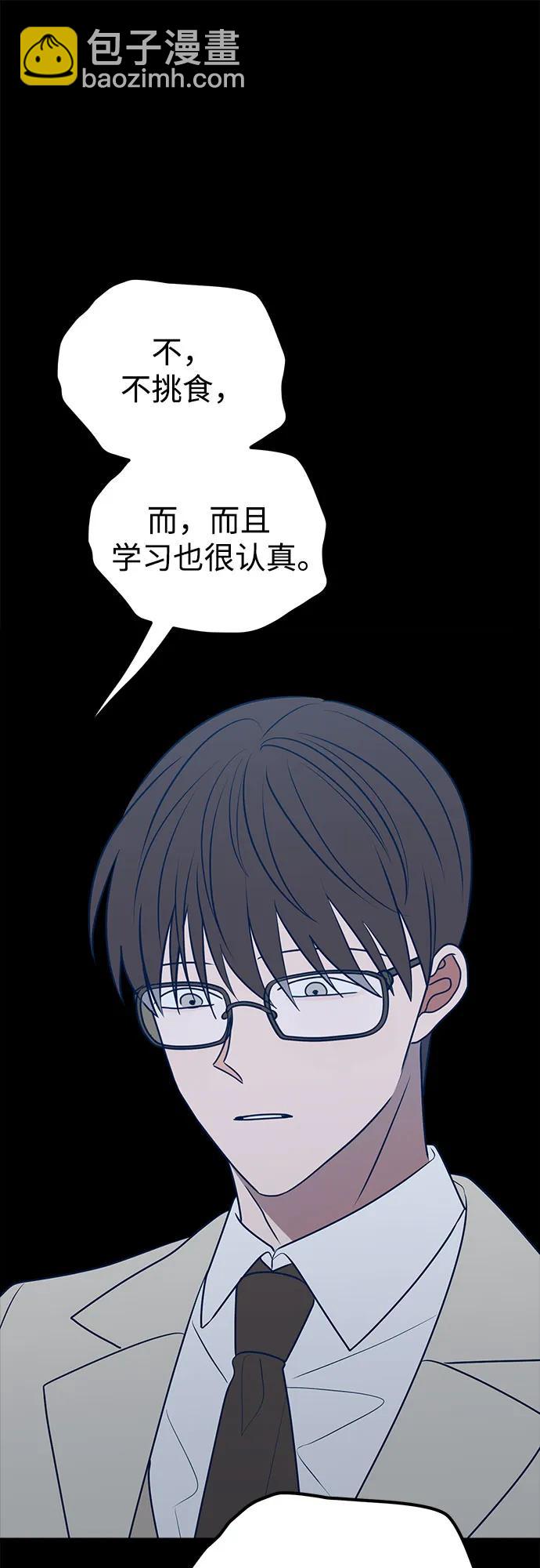 第62话11