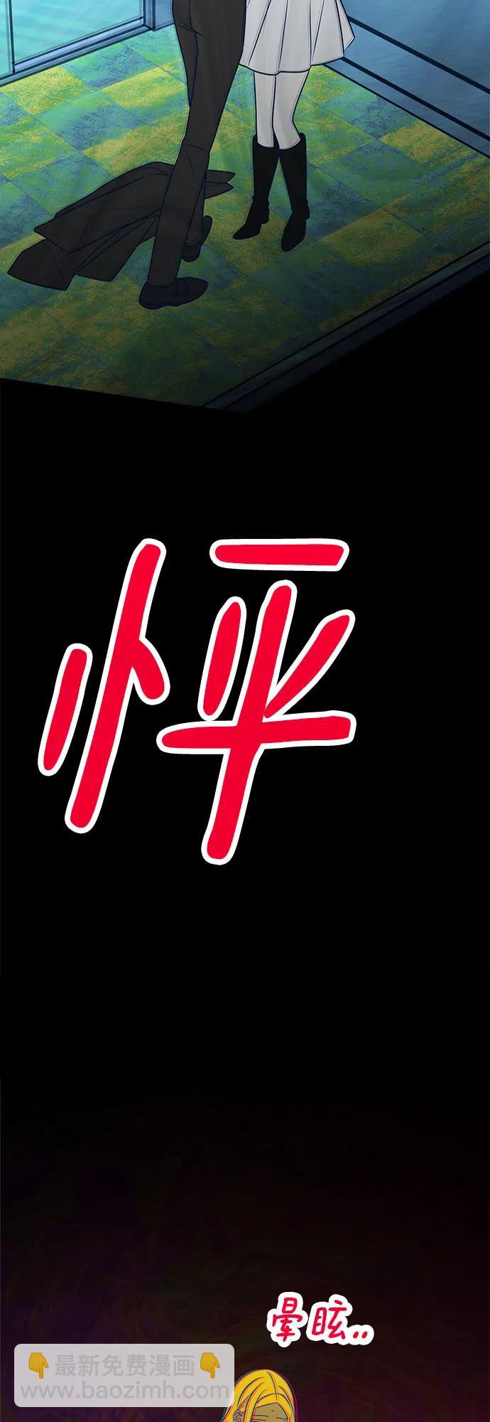 第62话23