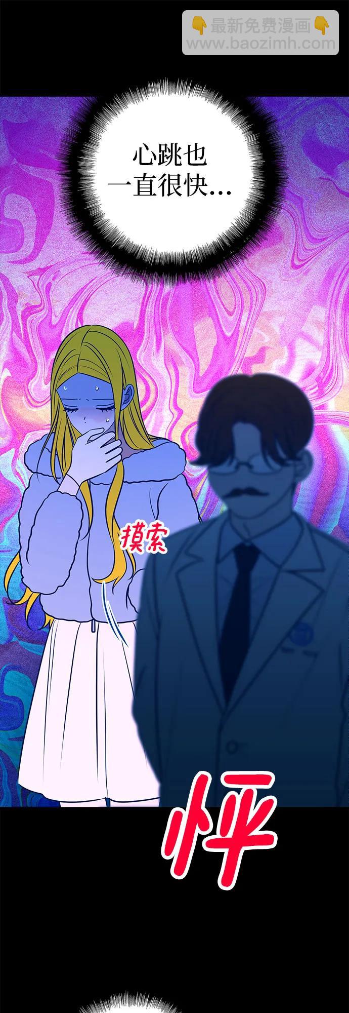 第62话26