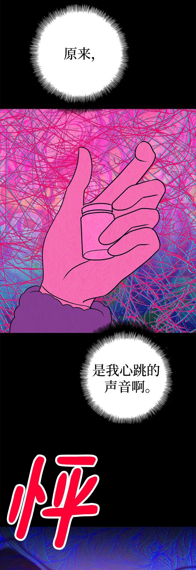 第62话28