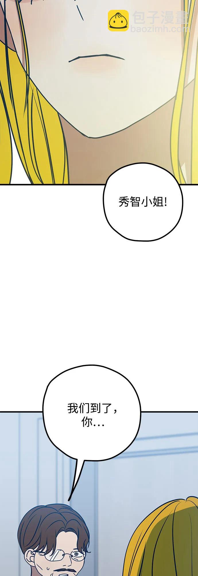 第62话33
