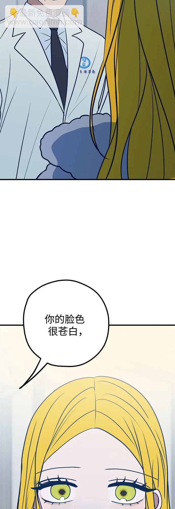 第62话34