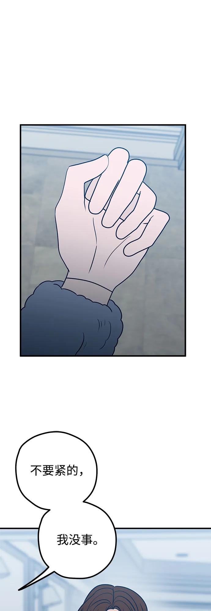 第62话36