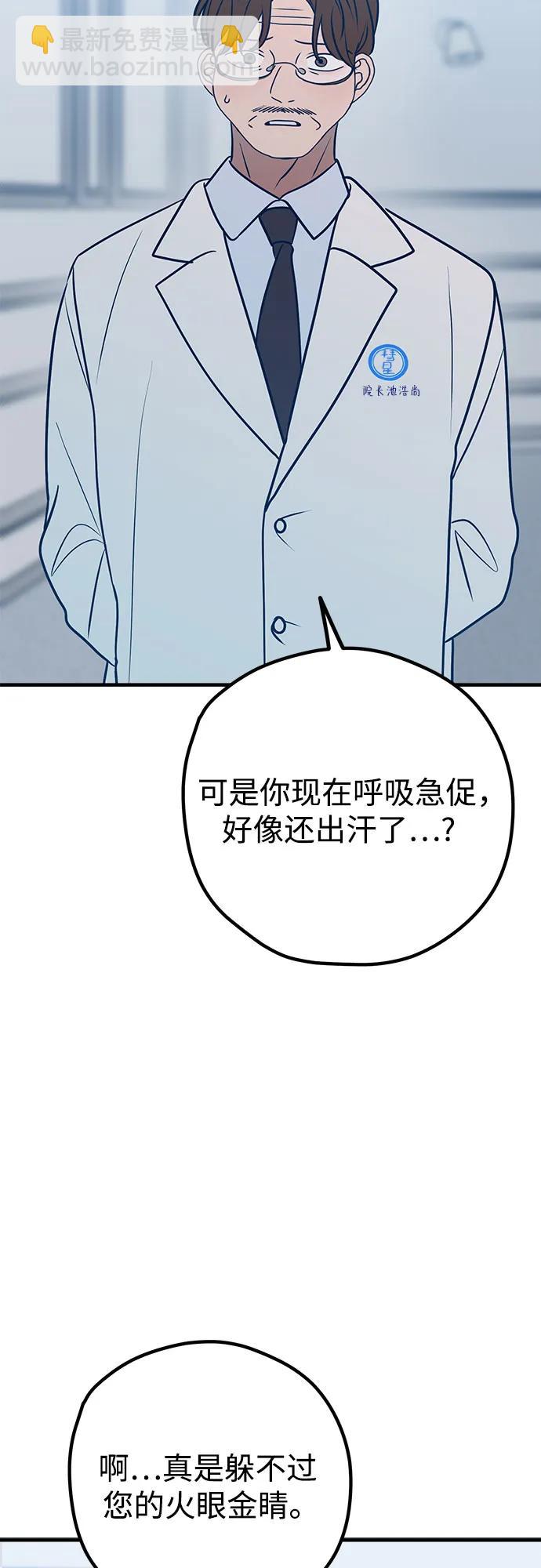 第62话37