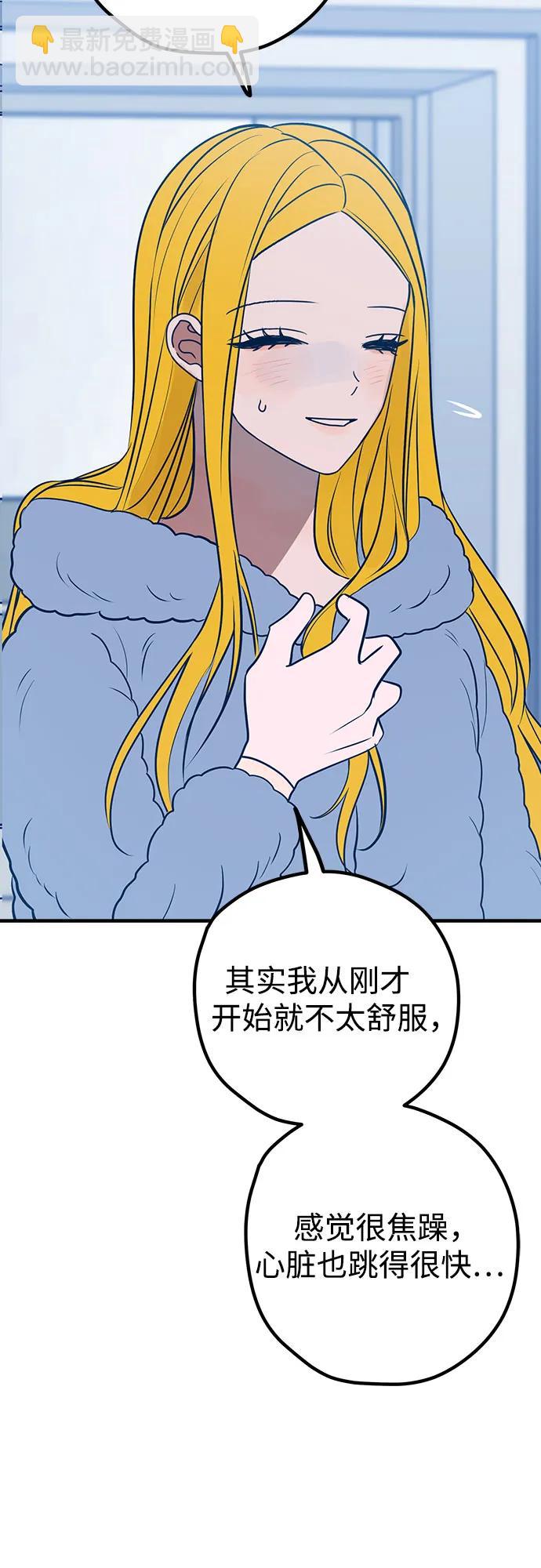 第62话38