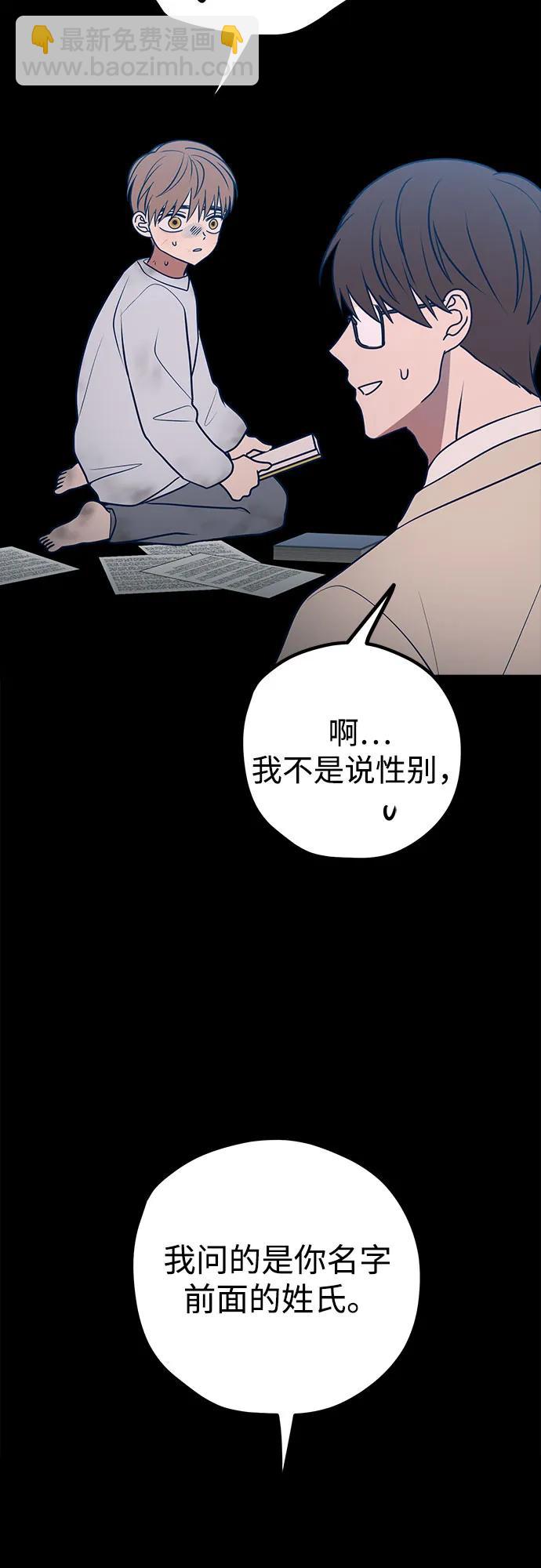 第62话4
