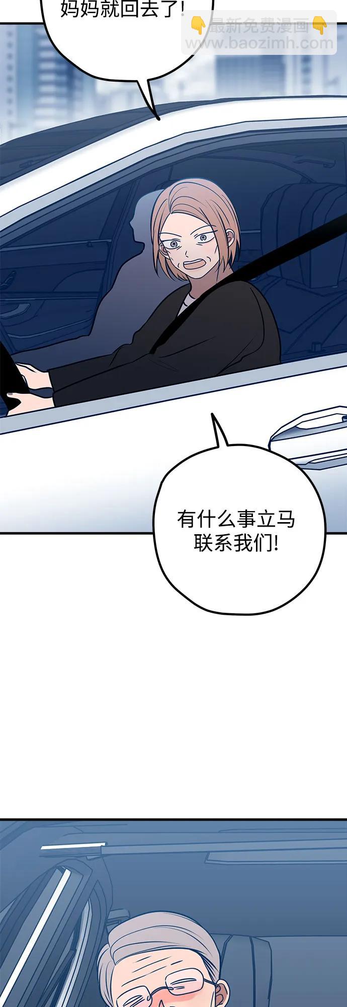 第62话43
