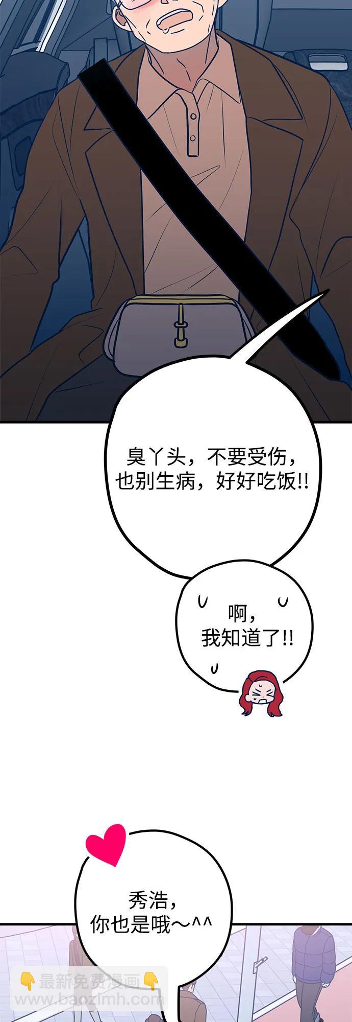 第62话44