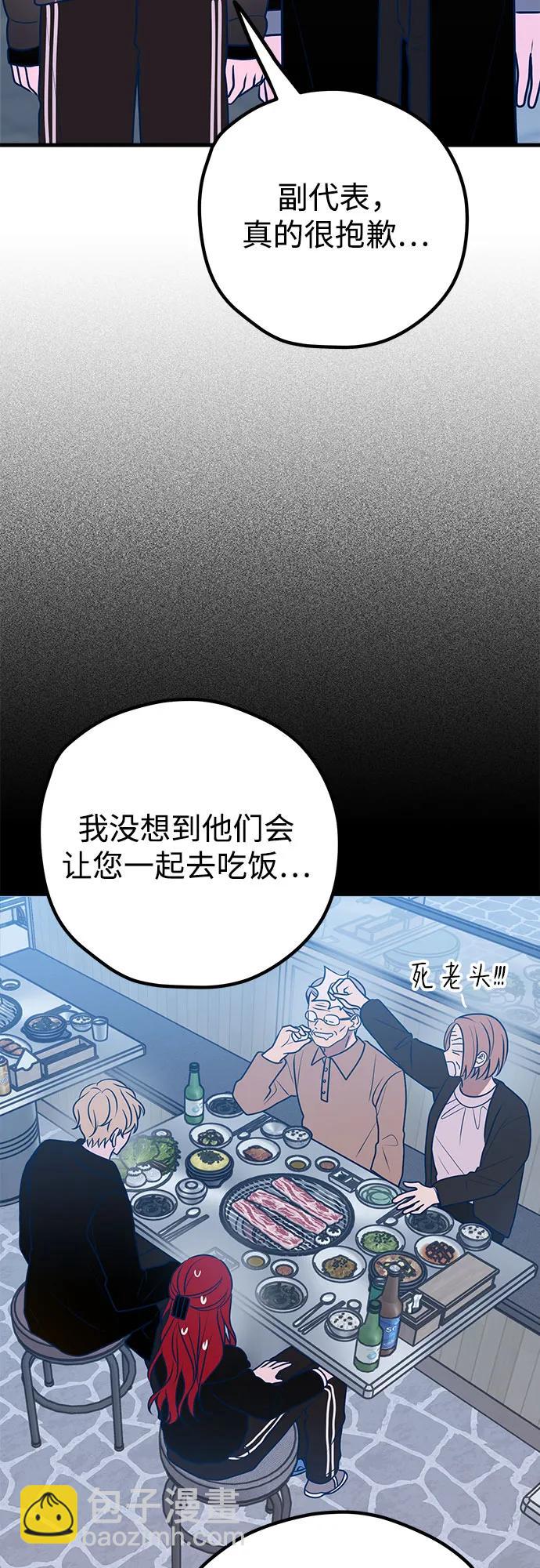 第62话48