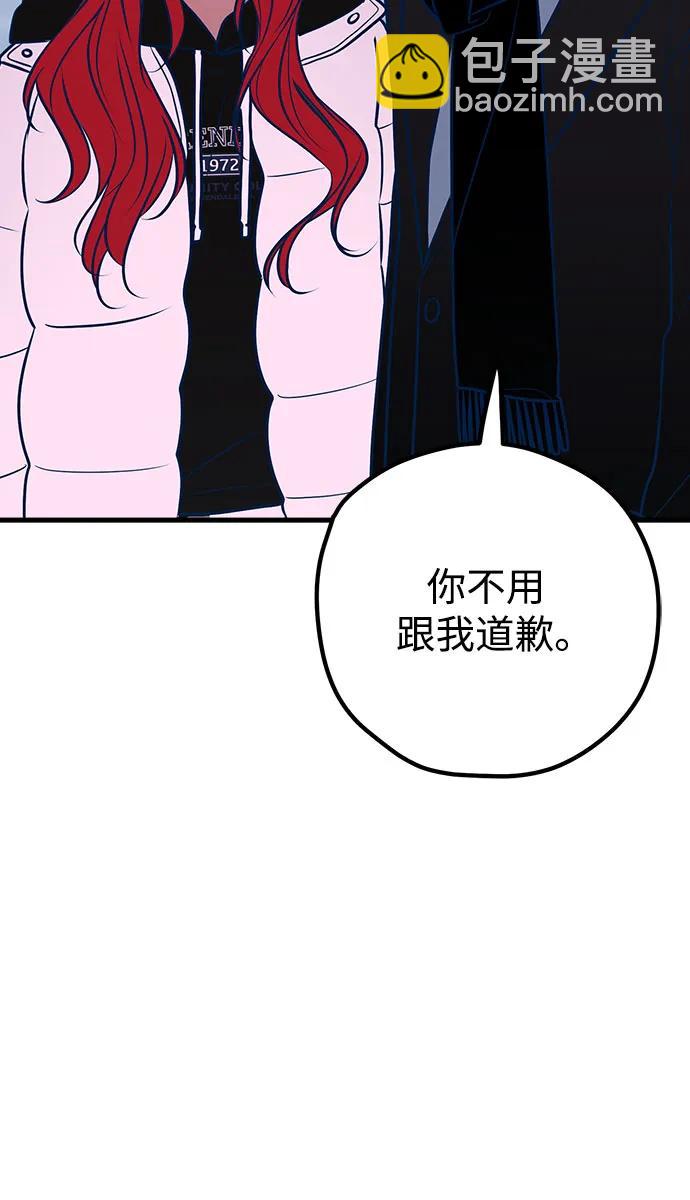 第62话54