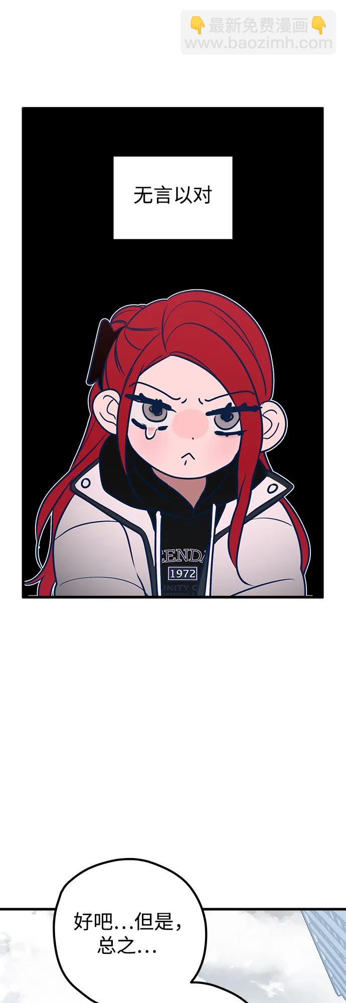 第62话56
