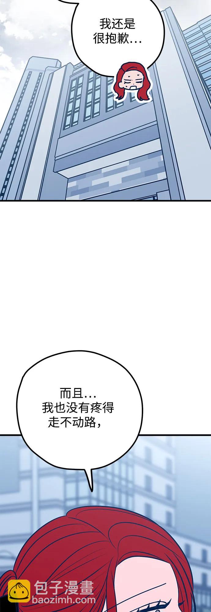 第62话57