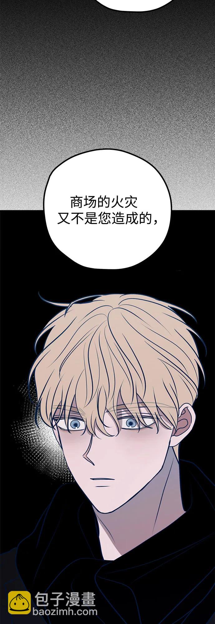 第62话61
