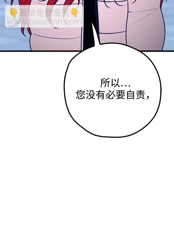 第62话64