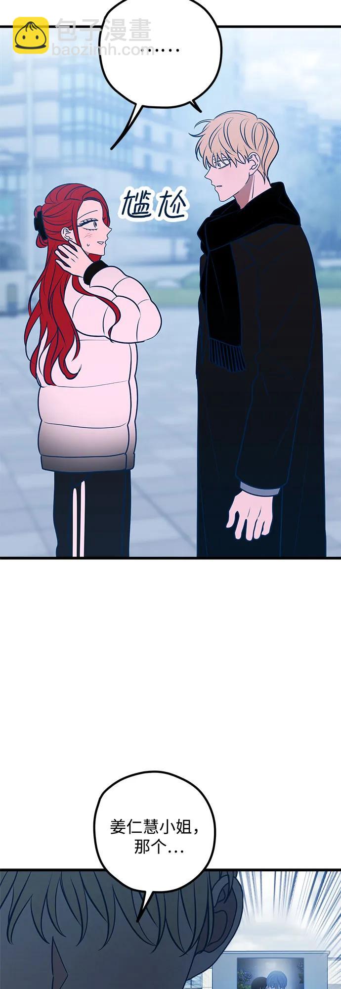 第62话66