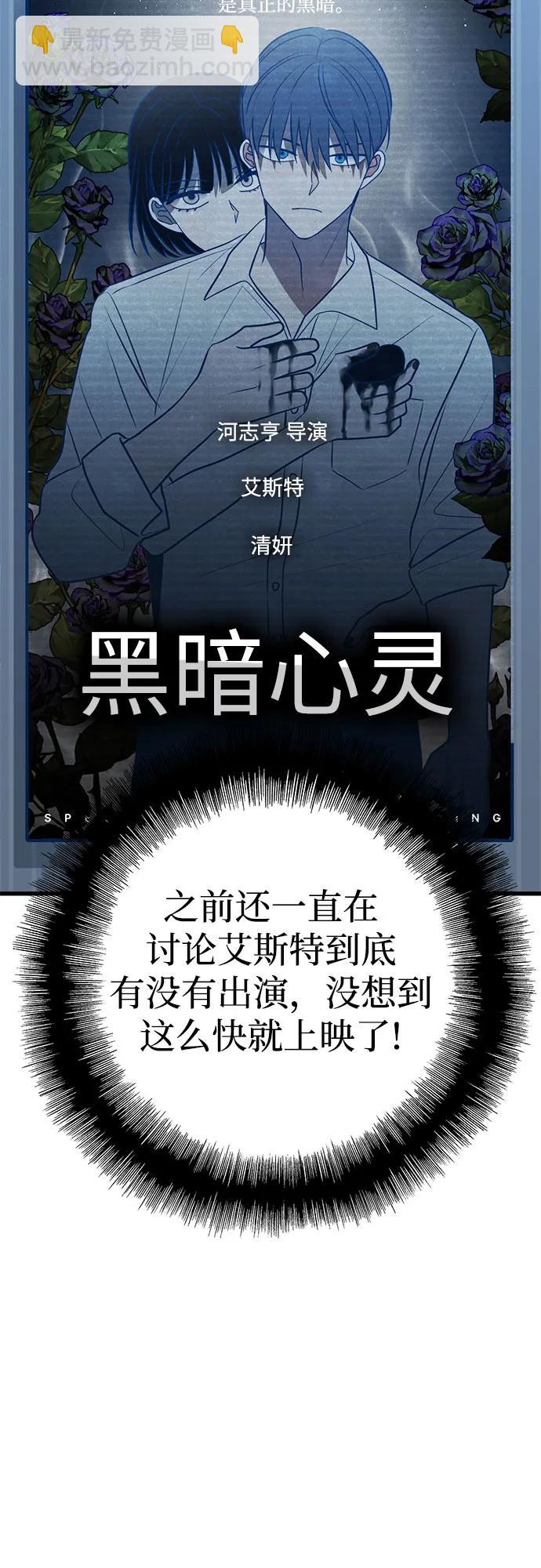 第62话68