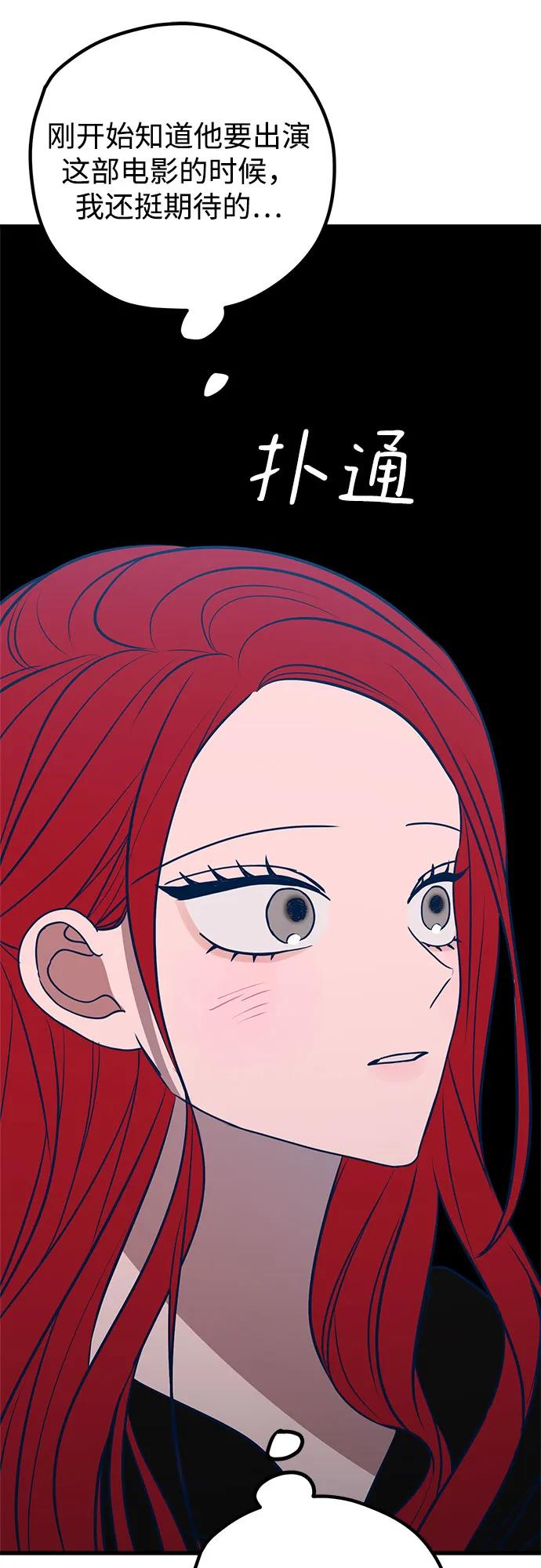 第62话70