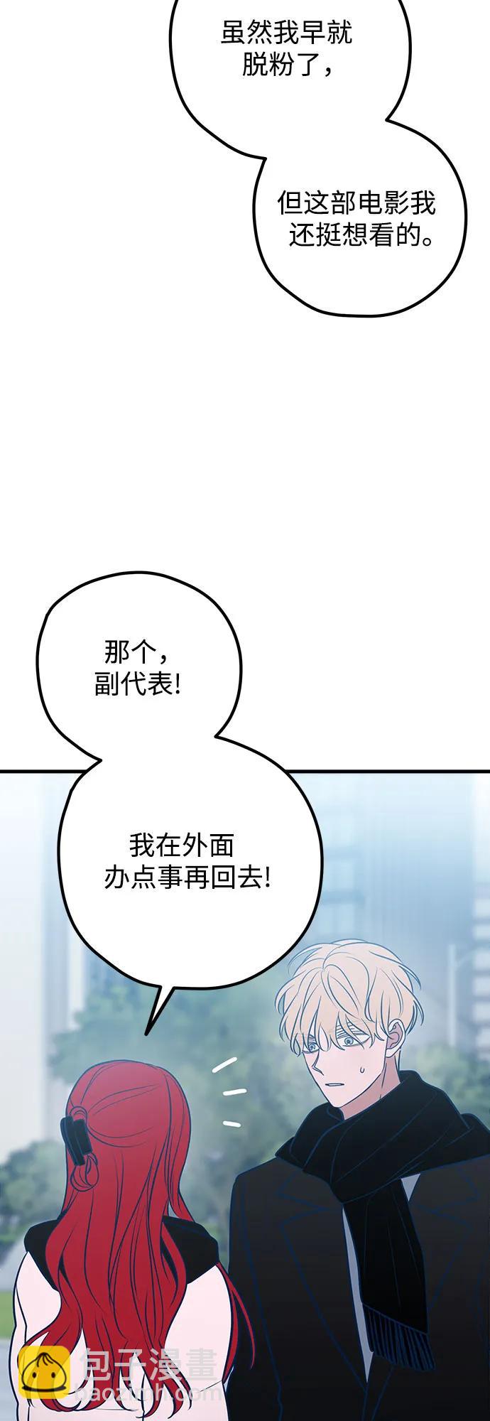 第62话71