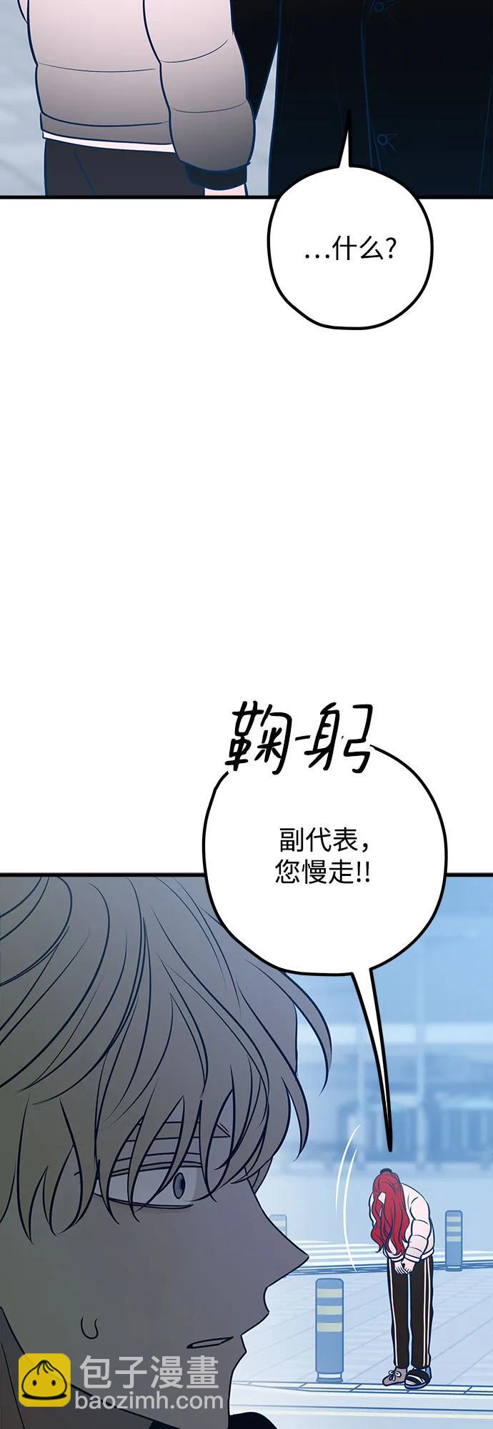 第62话72