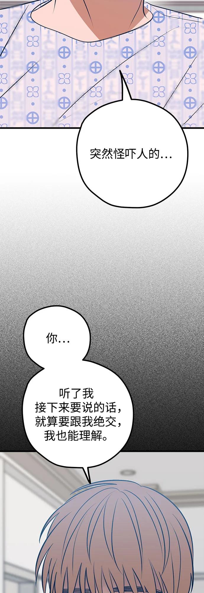 第62话78
