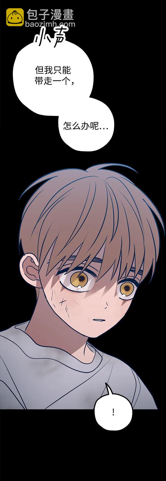 第62话8