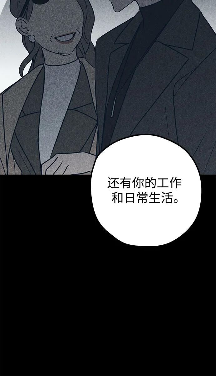 第62话84