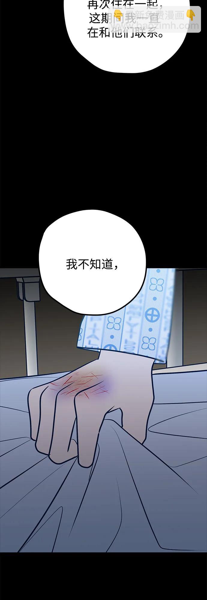第62话86