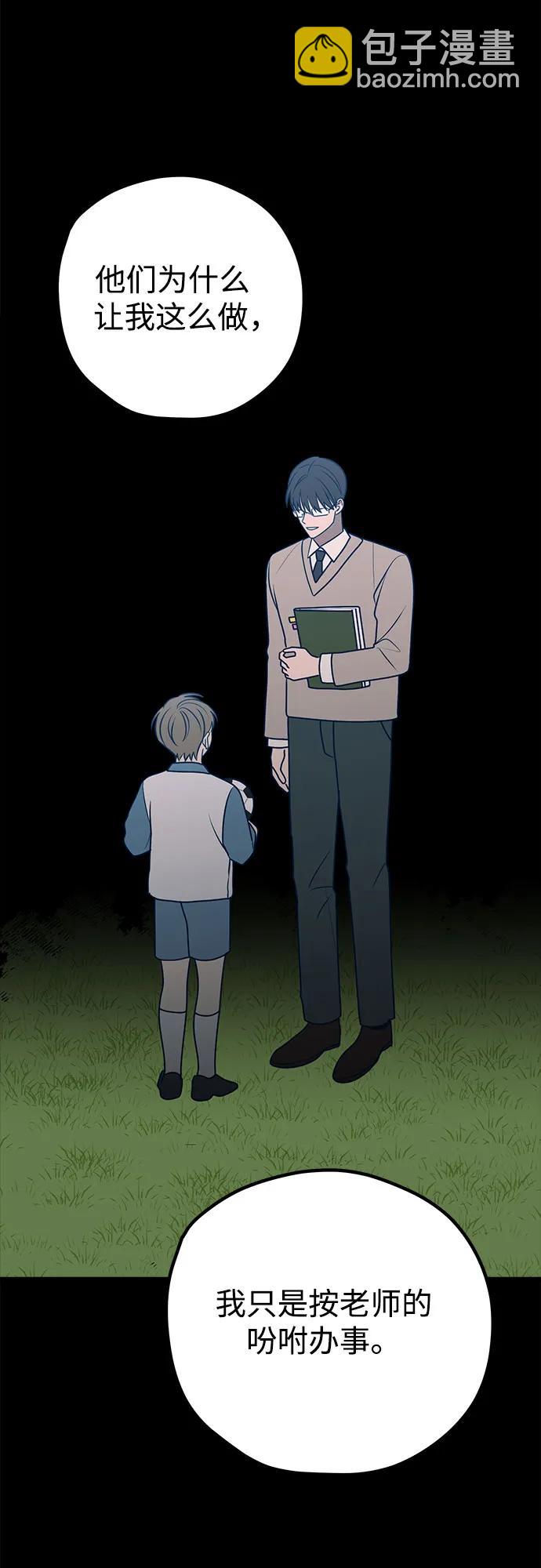 第62话87
