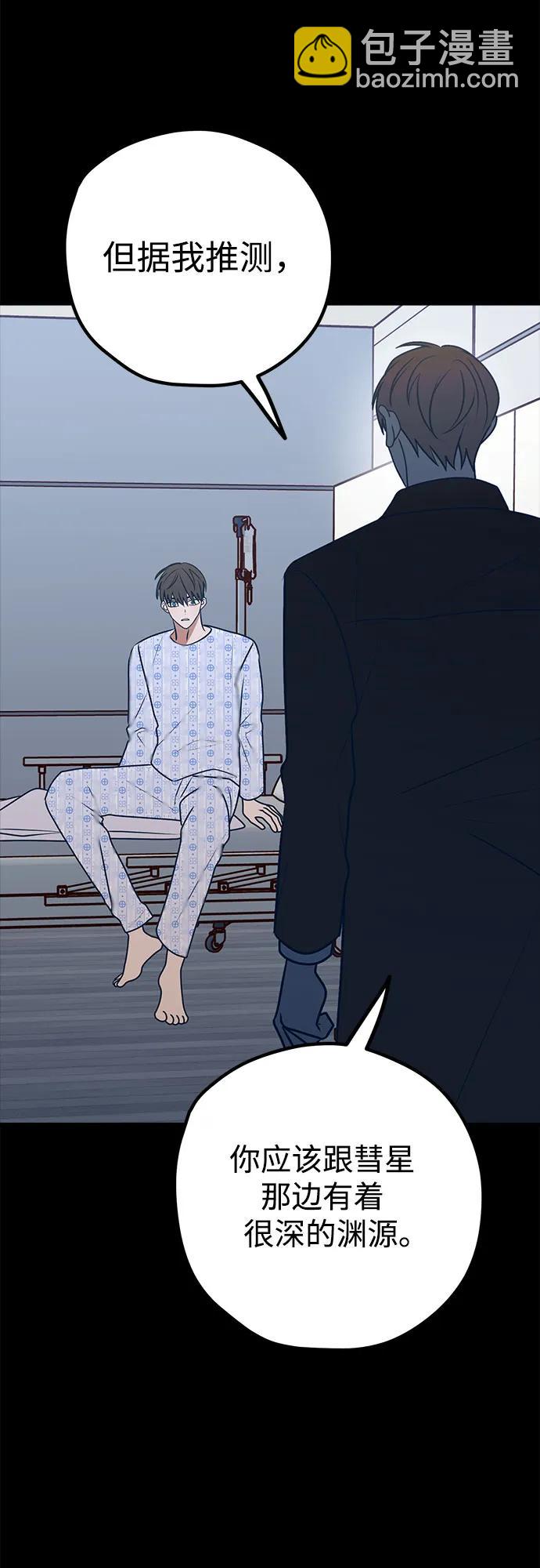 第62话88