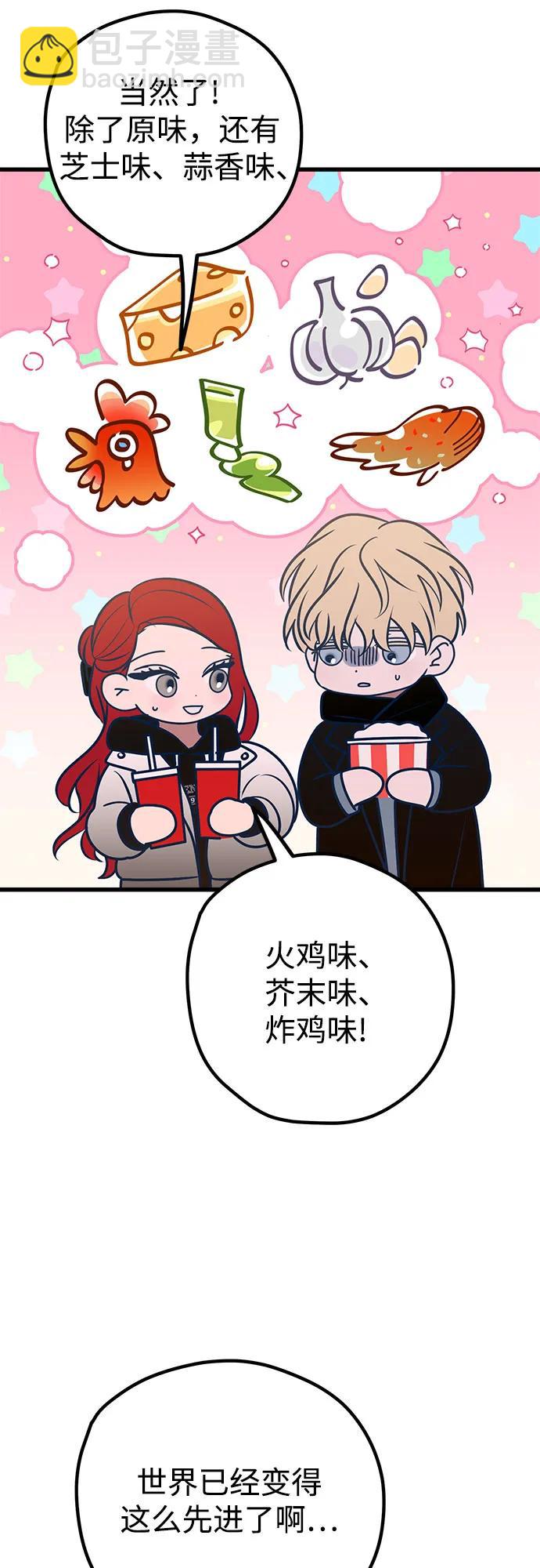 第63话13