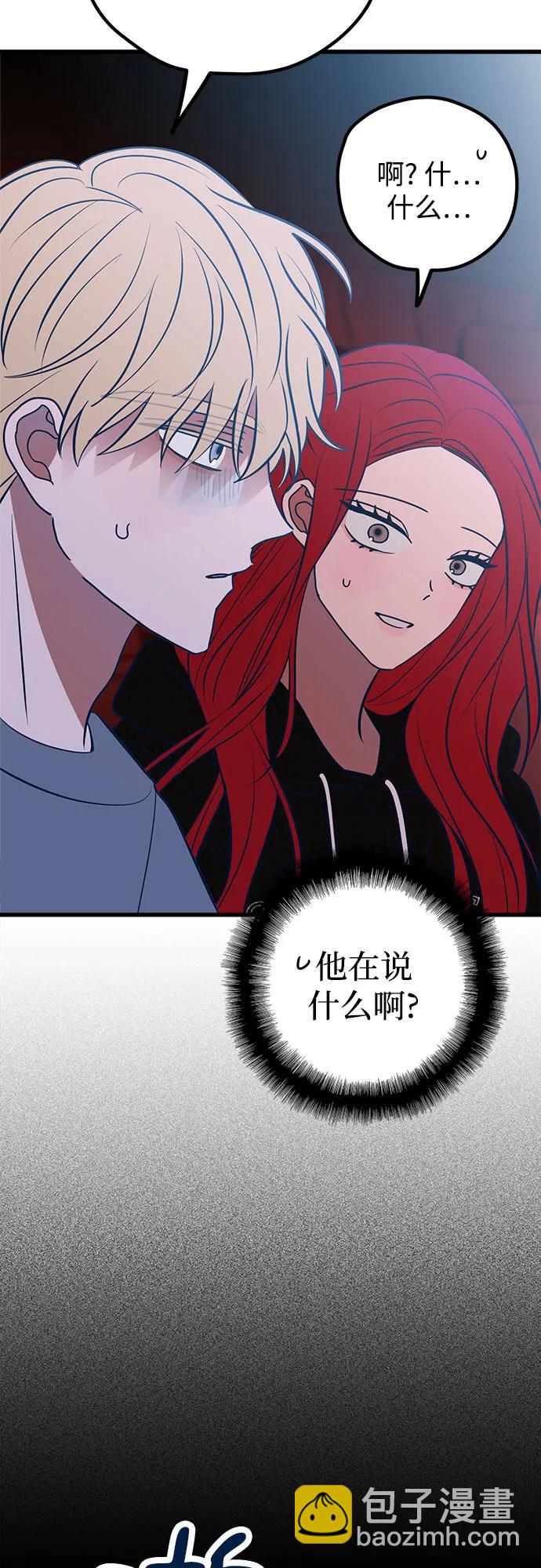 第63话14