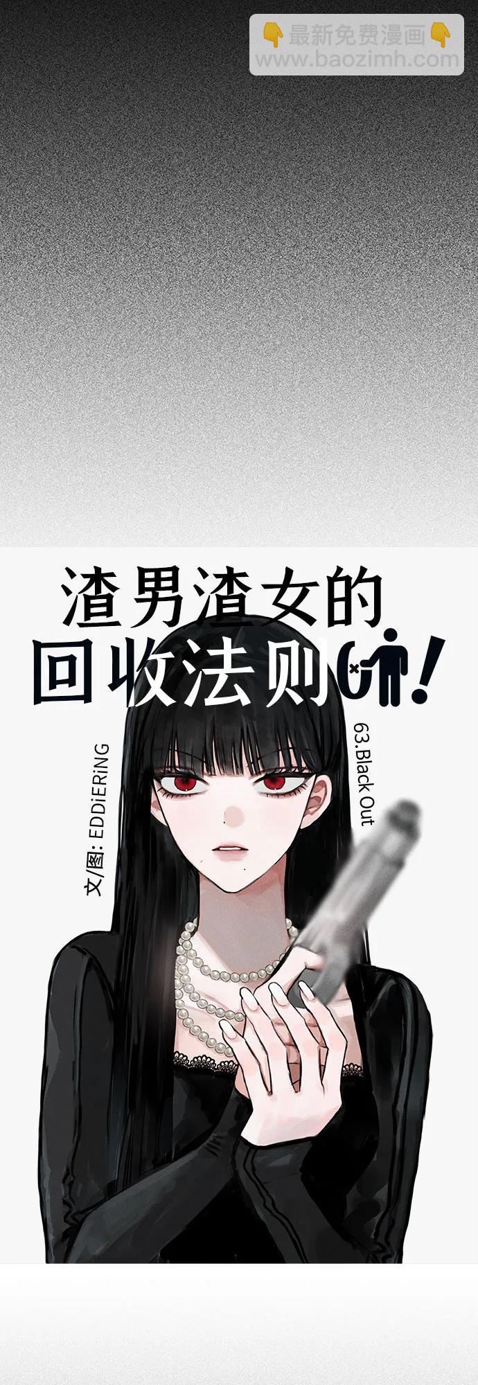 第63话17