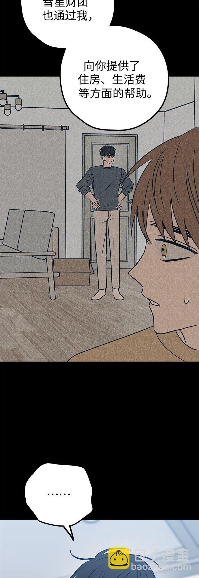 第63话23