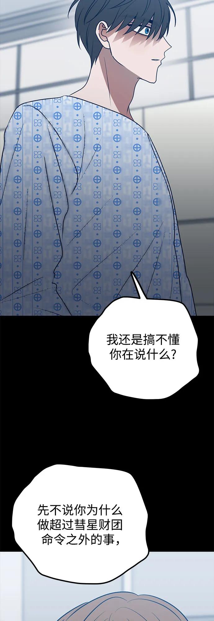 第63话24